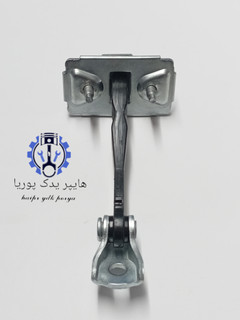 ترمز درب عقب سمند-سورن- دنا- ایساکو اصلی